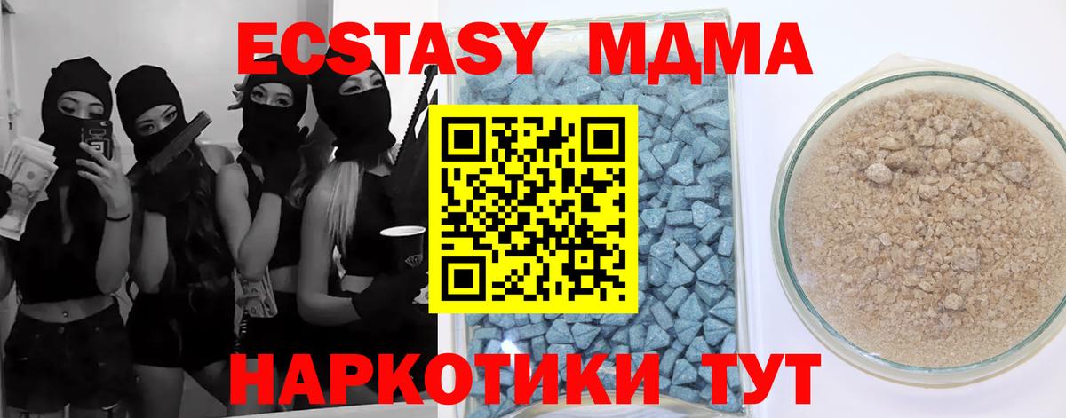ЭКСТАЗИ Дубай Дмитров