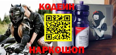 соль курить ск Лесосибирск