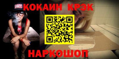 соль курить ск Лесосибирск