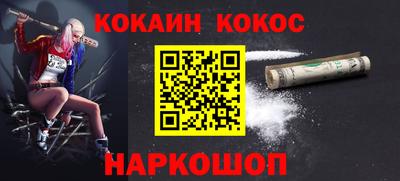 соль курить ск Лесосибирск
