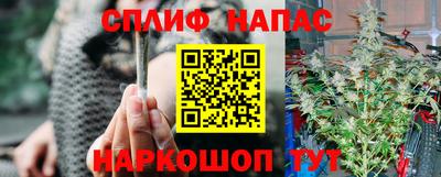соль курить ск Лесосибирск