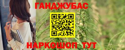 соль курить ск Лесосибирск