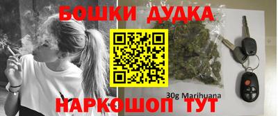 метадон Ликино-Дулёво