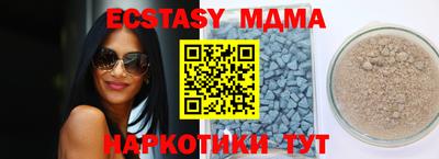 соль курить ск Лесосибирск