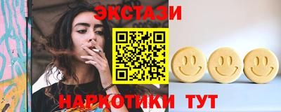 соль курить ск Лесосибирск