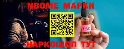 метадон Ликино-Дулёво