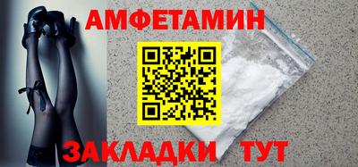 соль курить ск Лесосибирск