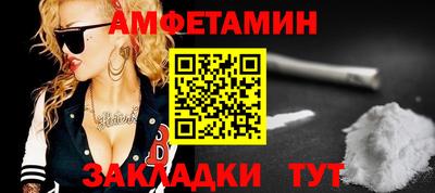 Альфа ПВП Ливны