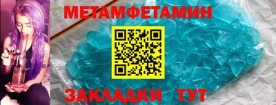 соль курить ск Лесосибирск