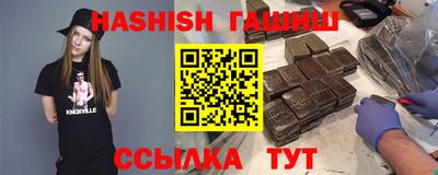соль курить ск Лесосибирск