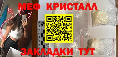 метадон Ликино-Дулёво