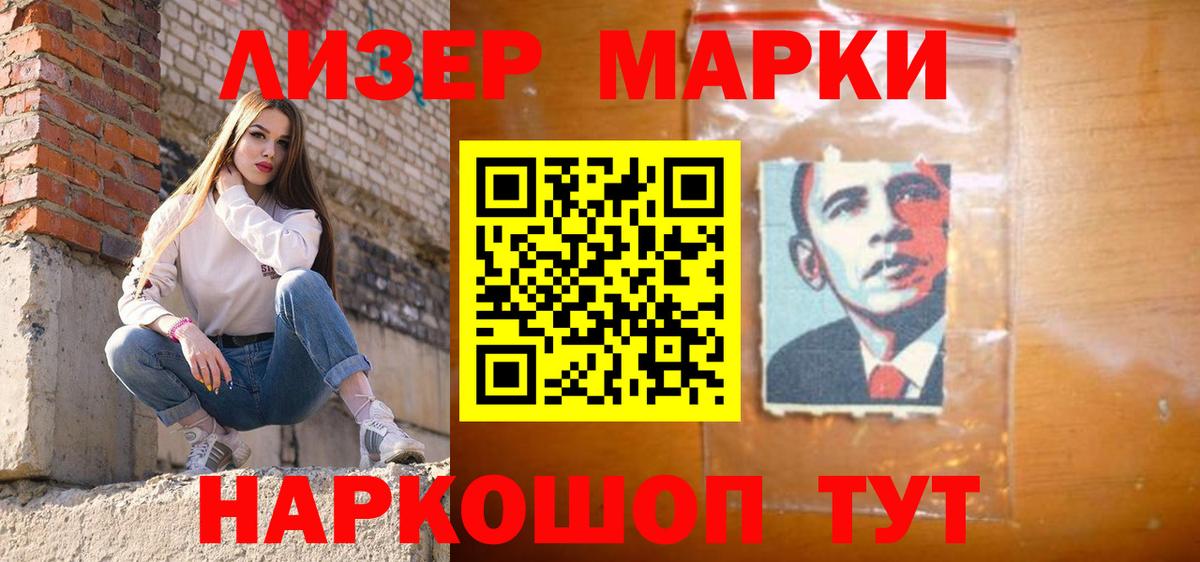 MEGA сайт  Вход с VPN  Дмитров  ЛСД экстази кислота 