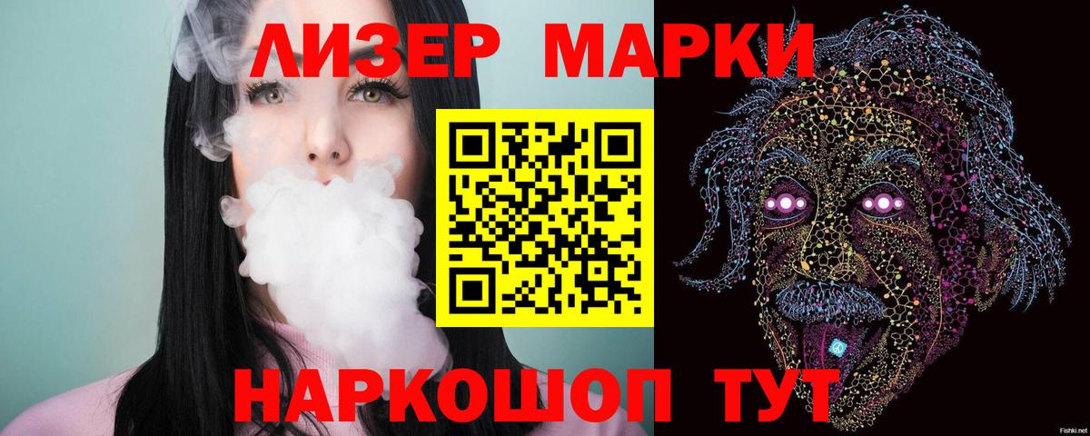 Лсд 25 экстази ecstasy Дмитров