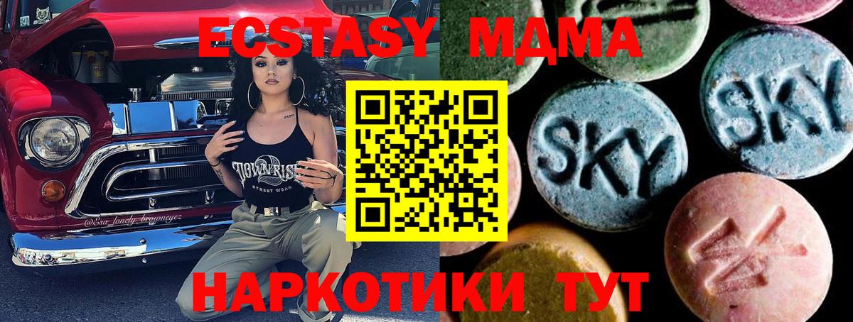 МДМА VHQ Дмитров