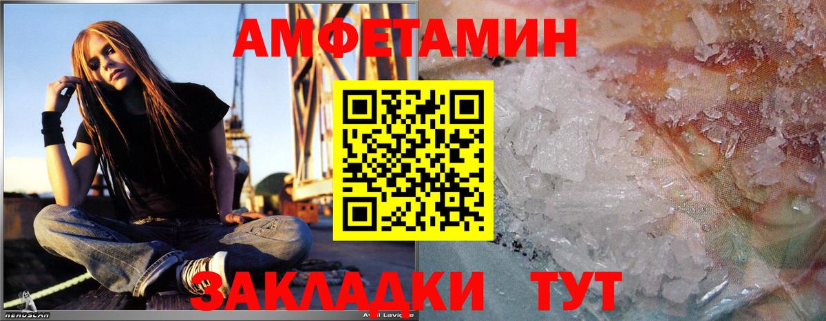 Дмитров  Метамфетамин винт  Вход с VPN 
