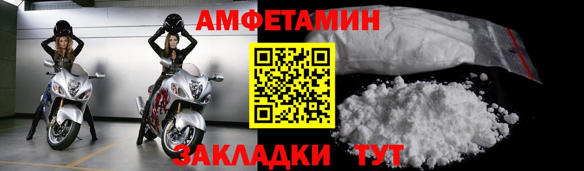 Первитин мет Дмитров