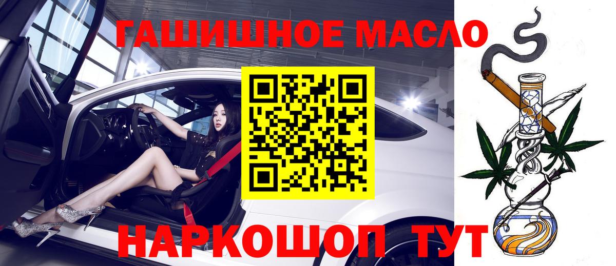 Дмитров  ТГК вейп с тгк  блэк спрут вход  Вход с VPN 