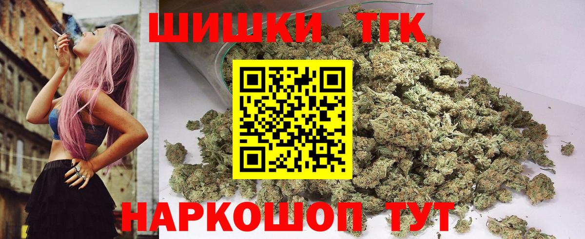Канабис AK-47  Вход с VPN  Дмитров  МАРИХУАНА сатива  МАРИХУАНА сатива 
