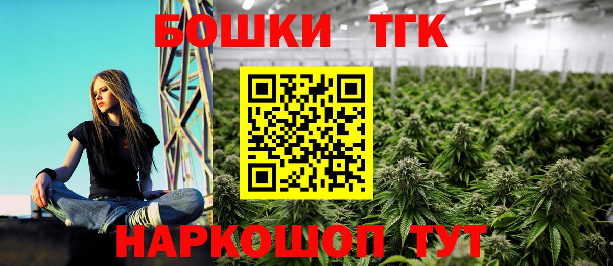 Шишки марихуана Bruce Banner Дмитров